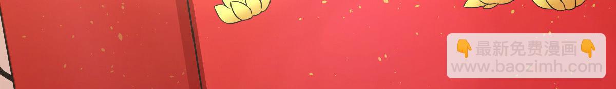 🍘我家老婆来自一千年前 81 第5页