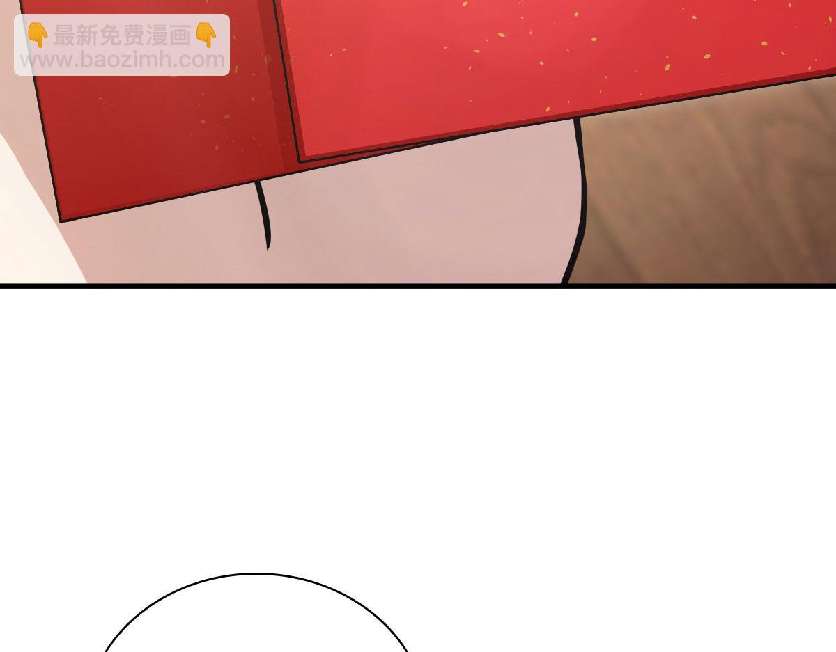 🍘我家老婆来自一千年前 81 第6页