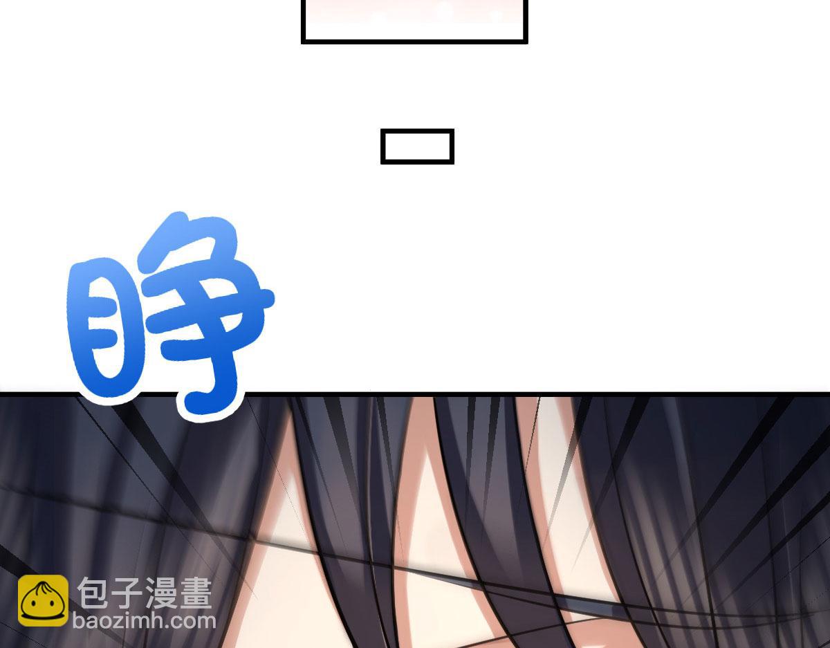🍘我家老婆来自一千年前 83 第15页