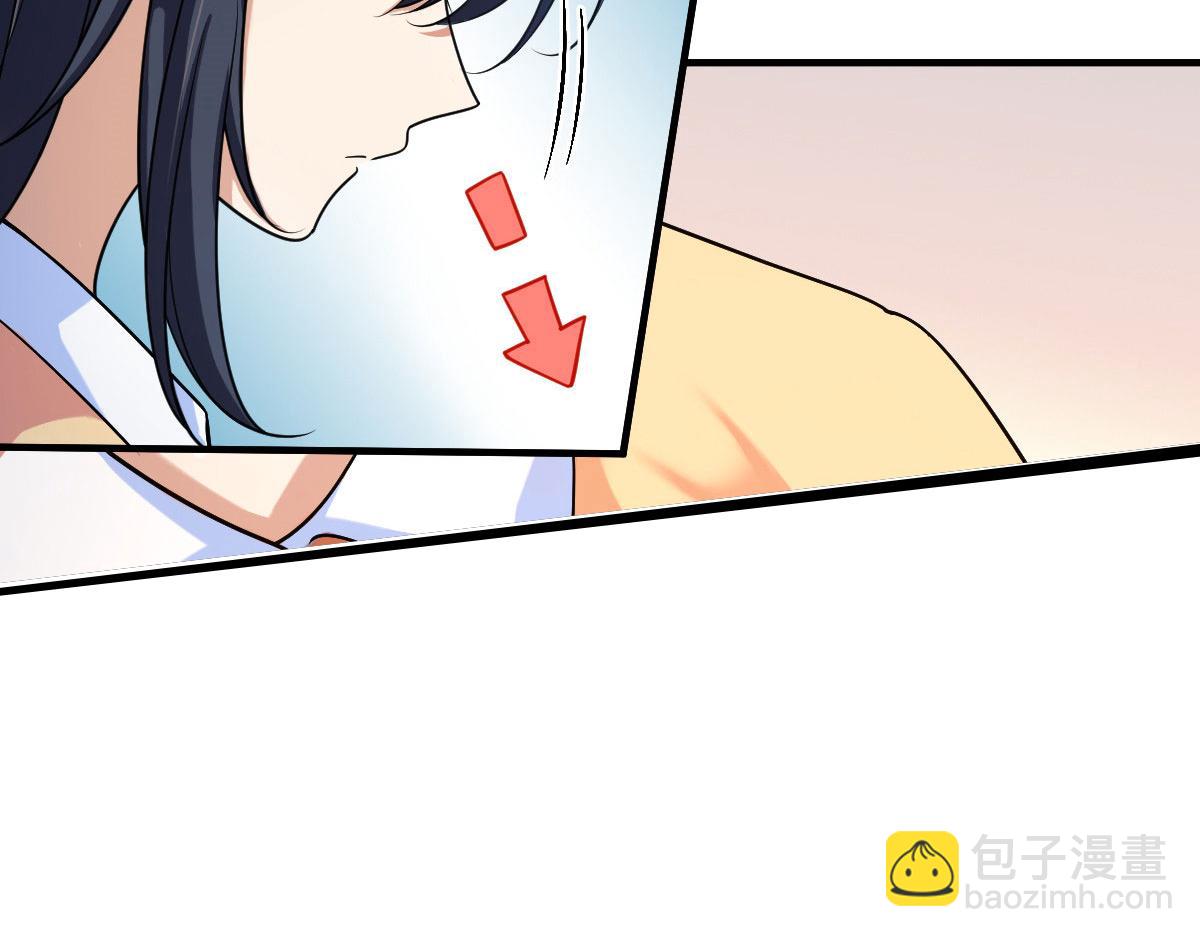 🍘我家老婆来自一千年前 83 第19页