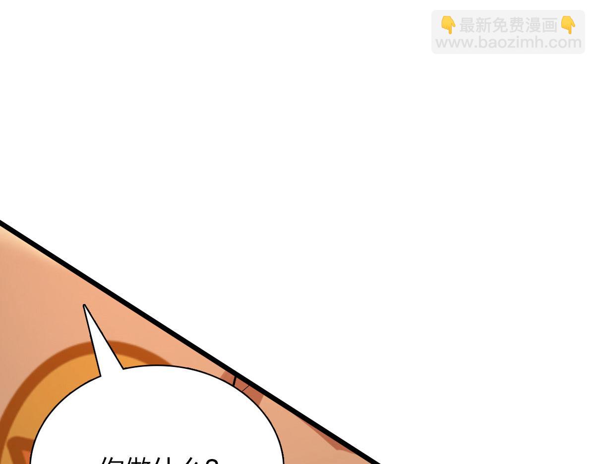 🍘我家老婆来自一千年前 83 第20页