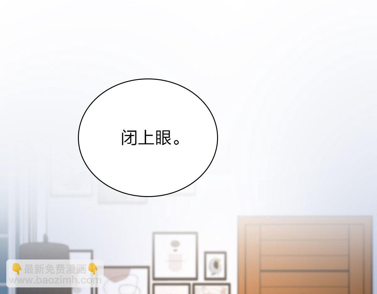 🍘我家老婆来自一千年前 83 第3页