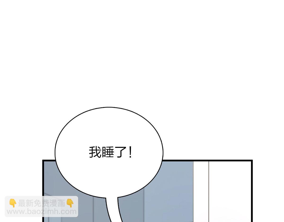 🍘我家老婆来自一千年前 83 第41页