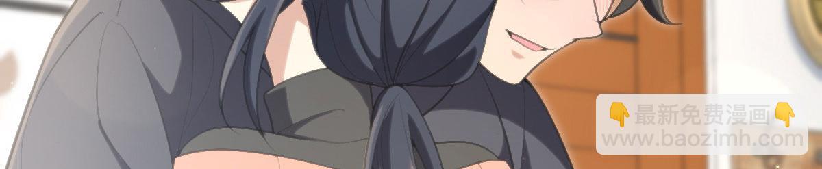 🍘我家老婆来自一千年前 85 第11页