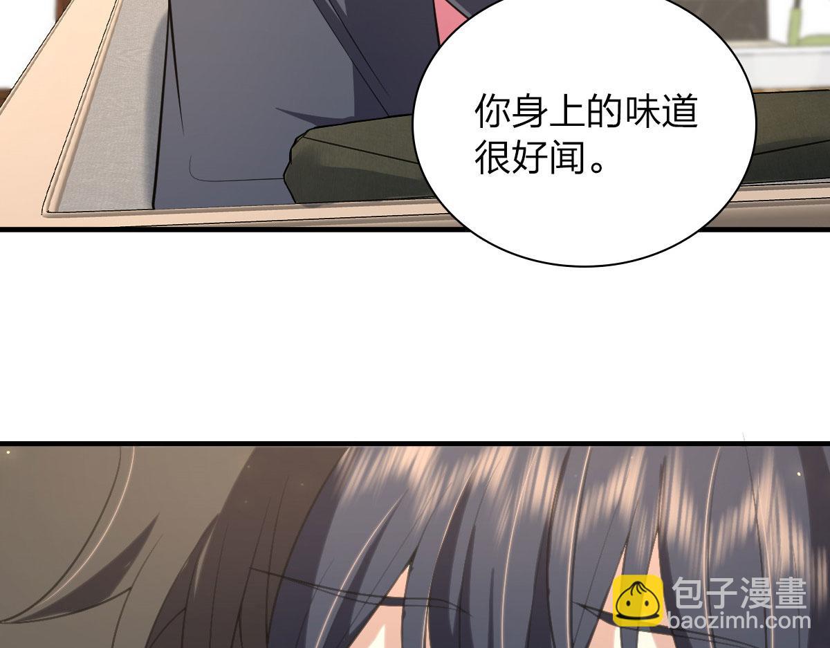 🍘我家老婆来自一千年前 85 第18页