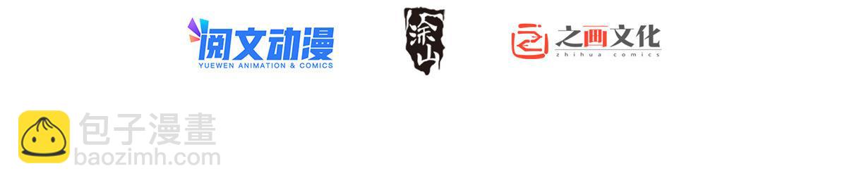 🍘我家老婆来自一千年前 85 第2页