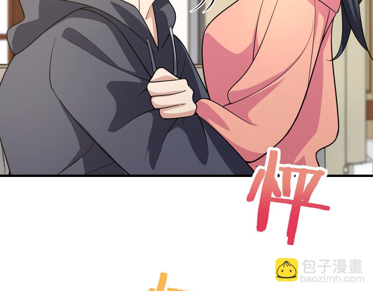 🍘我家老婆来自一千年前 85 第25页