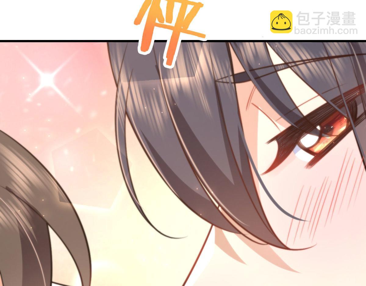 🍘我家老婆来自一千年前 85 第26页