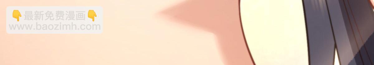 🍘我家老婆来自一千年前 85 第28页