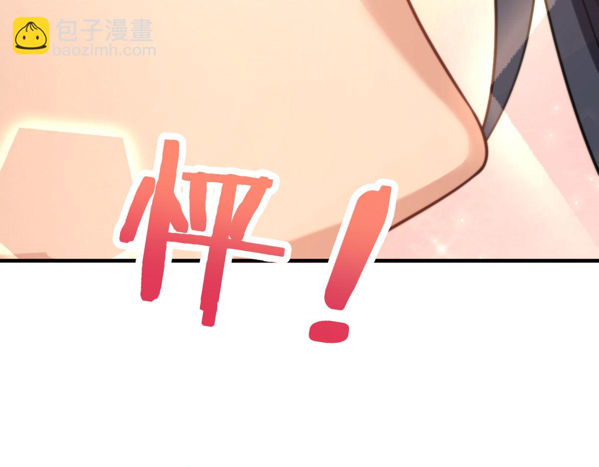 🍘我家老婆来自一千年前 85 第29页