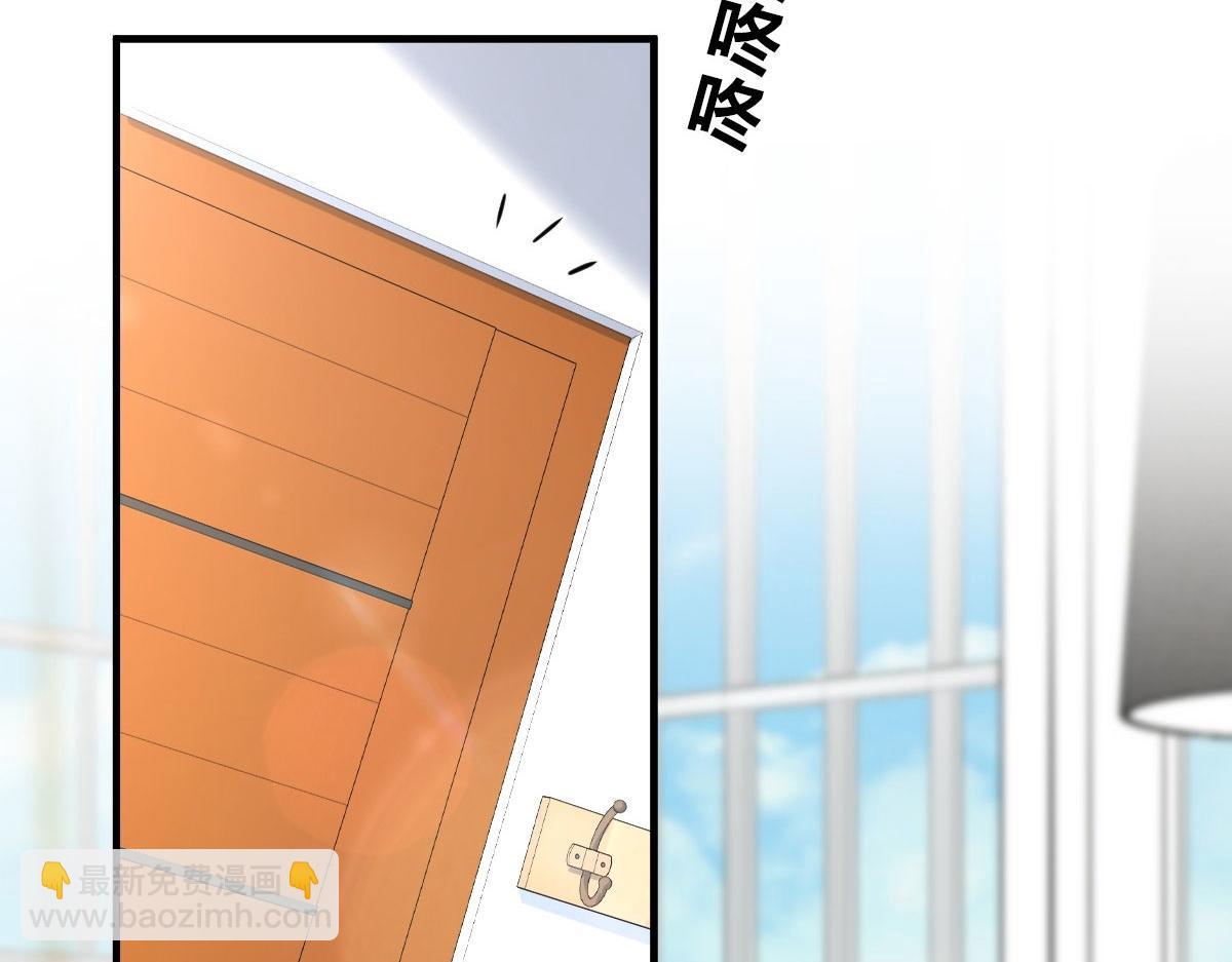 🍘我家老婆来自一千年前 85 第47页