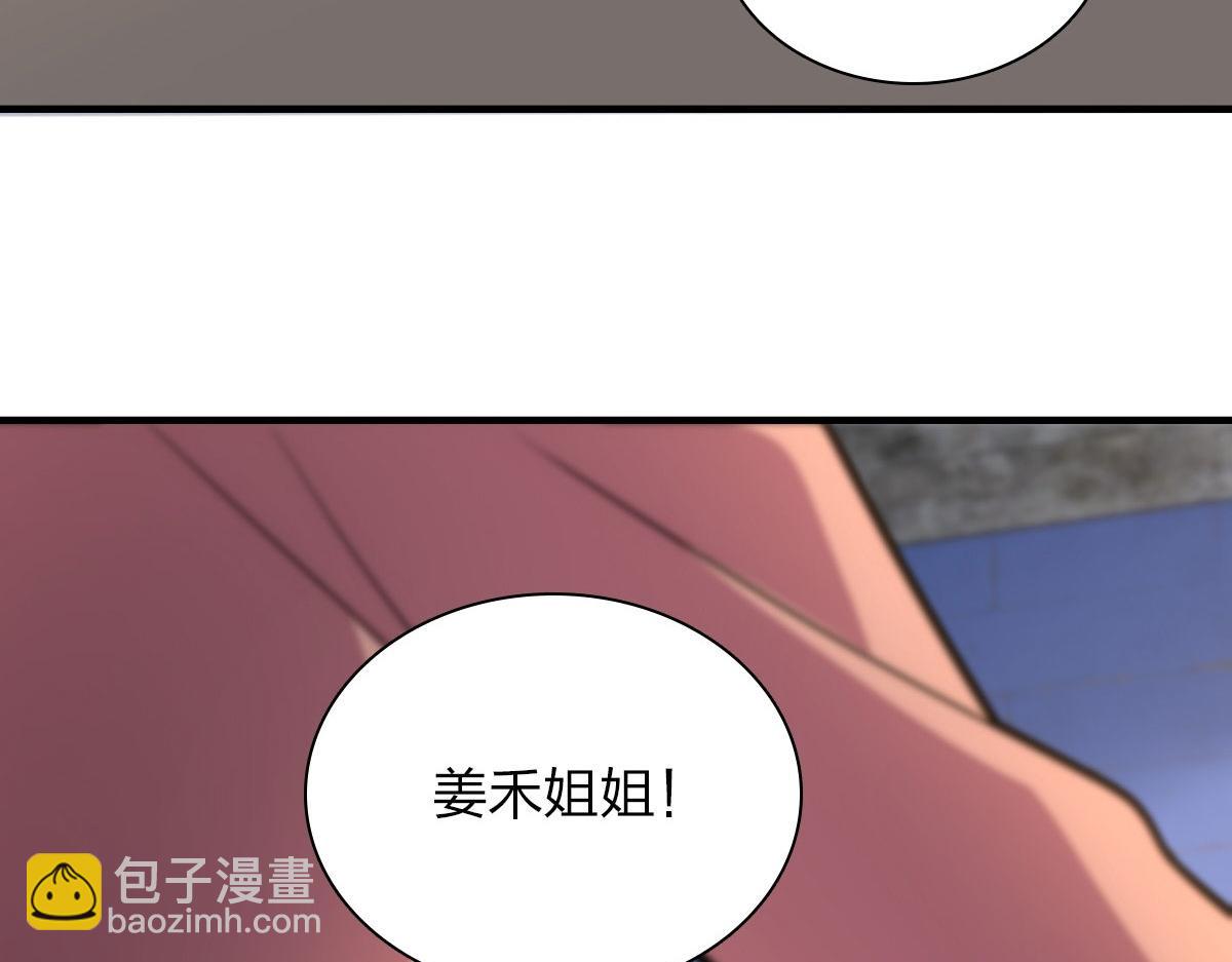 🍘我家老婆来自一千年前 85 第50页