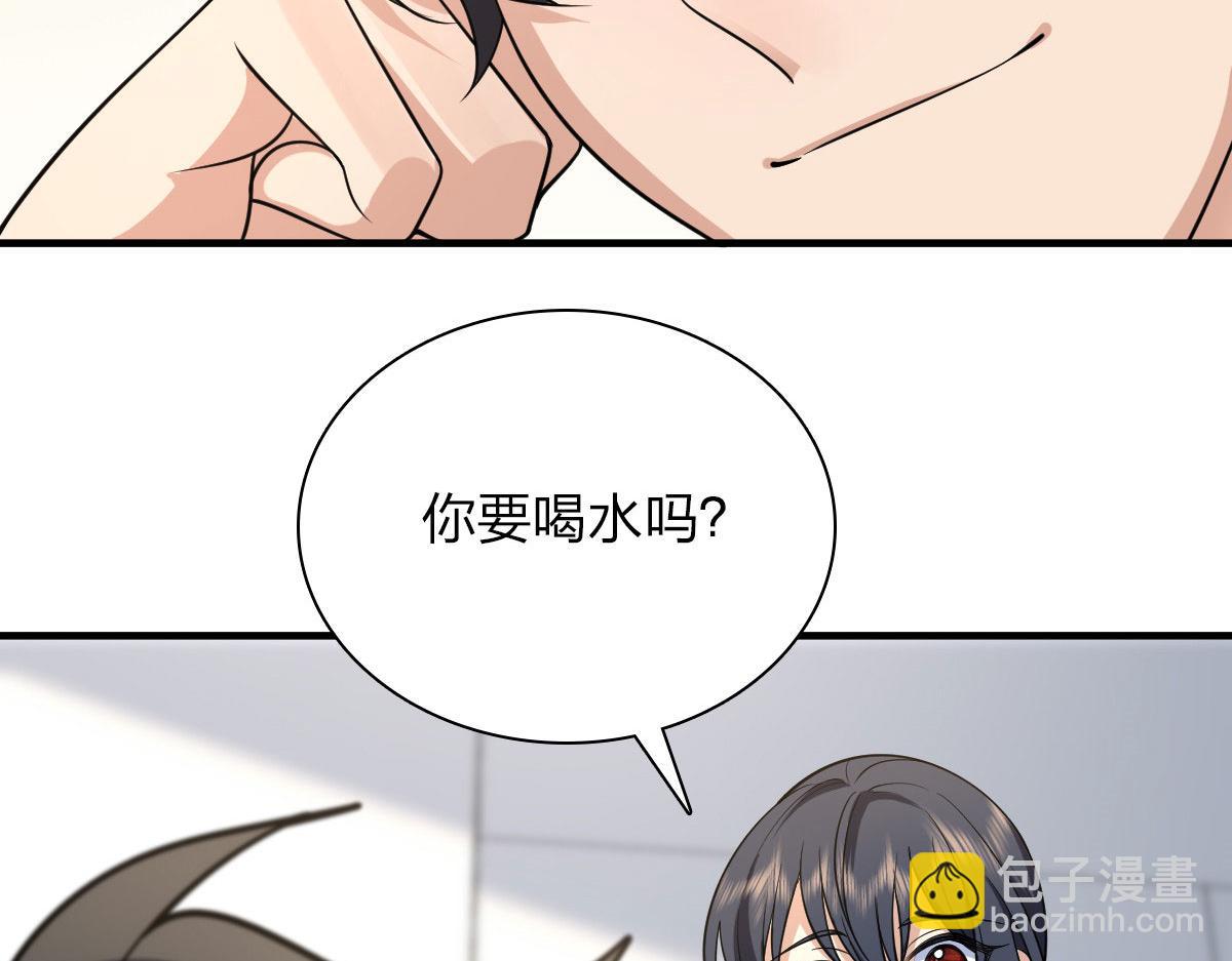 🍘我家老婆来自一千年前 85 第7页