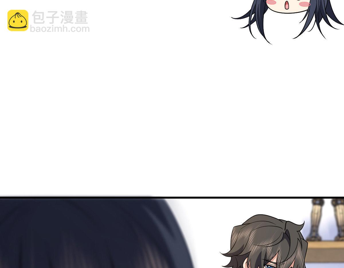 🍘我家老婆来自一千年前 87 第34页