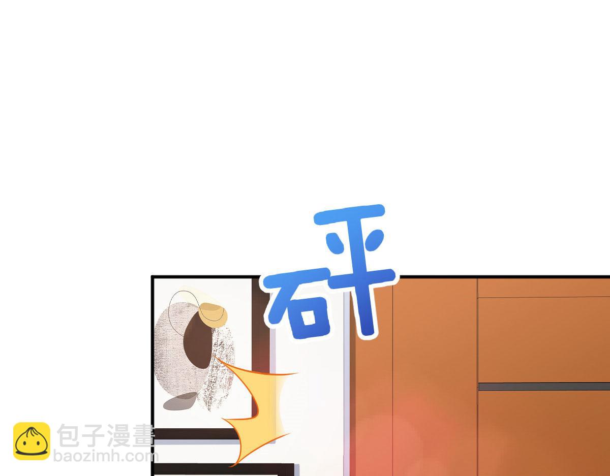 🍘我家老婆来自一千年前 89 第14页