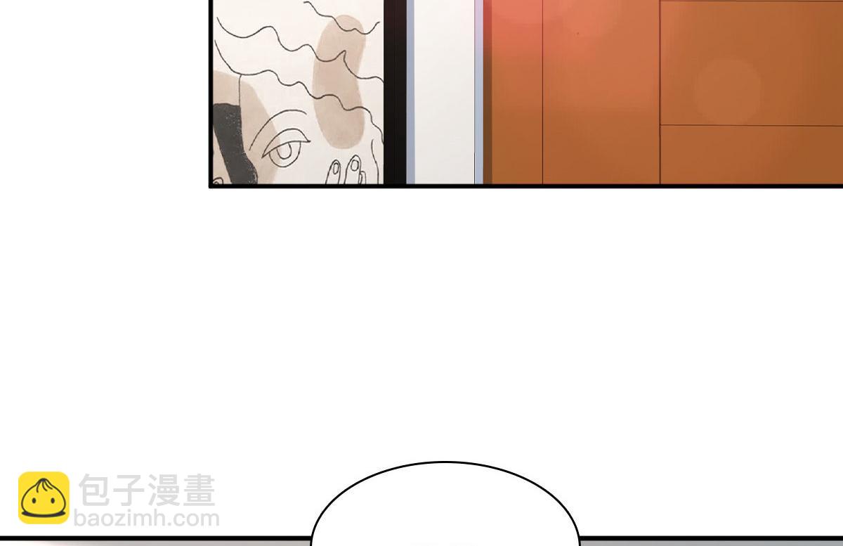 🍘我家老婆来自一千年前 89 第15页