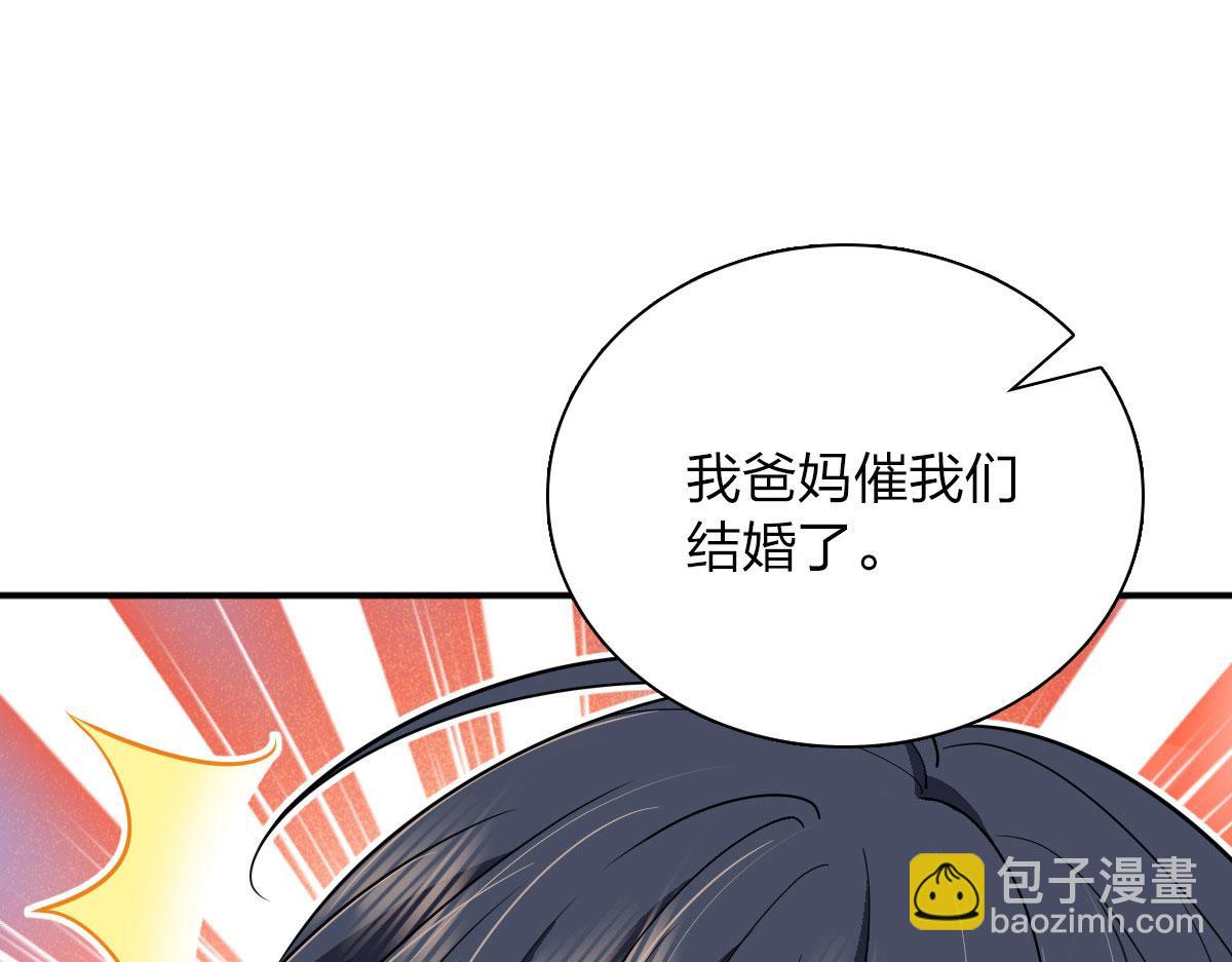 🍘我家老婆来自一千年前 89 第19页