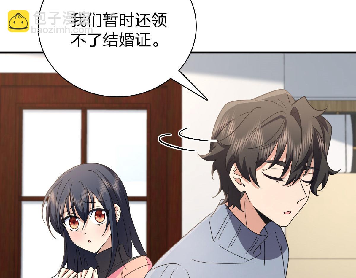 🍘我家老婆来自一千年前 89 第25页