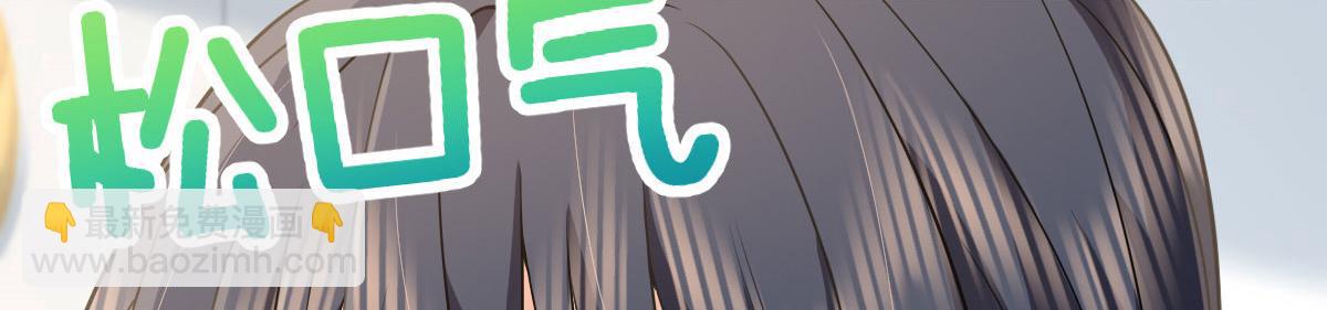 🍘我家老婆来自一千年前 89 第27页