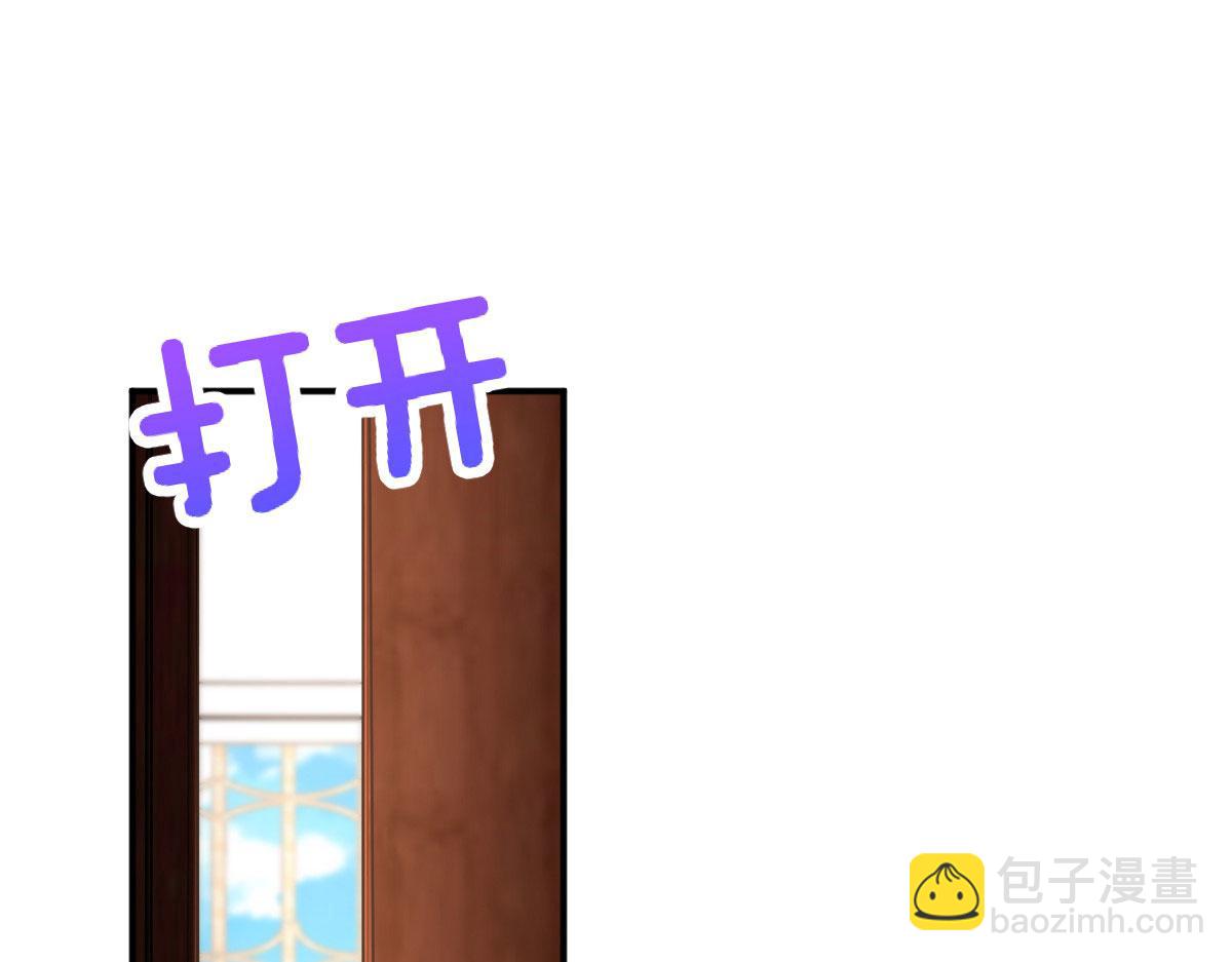 🍘我家老婆来自一千年前 89 第3页