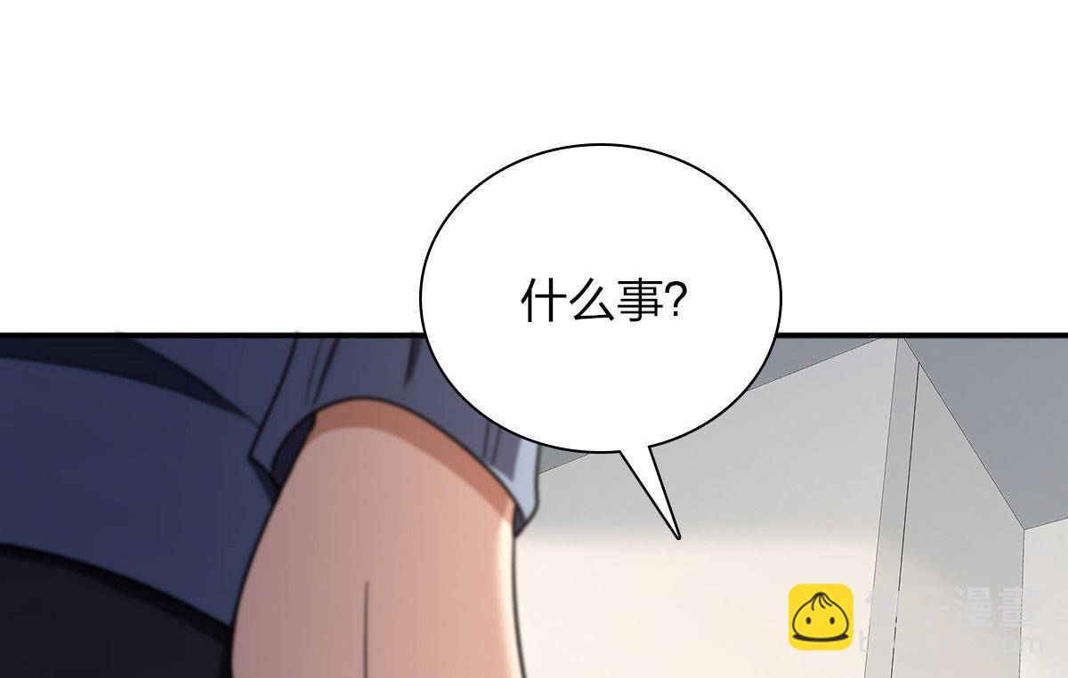 🍘我家老婆来自一千年前 89 第38页
