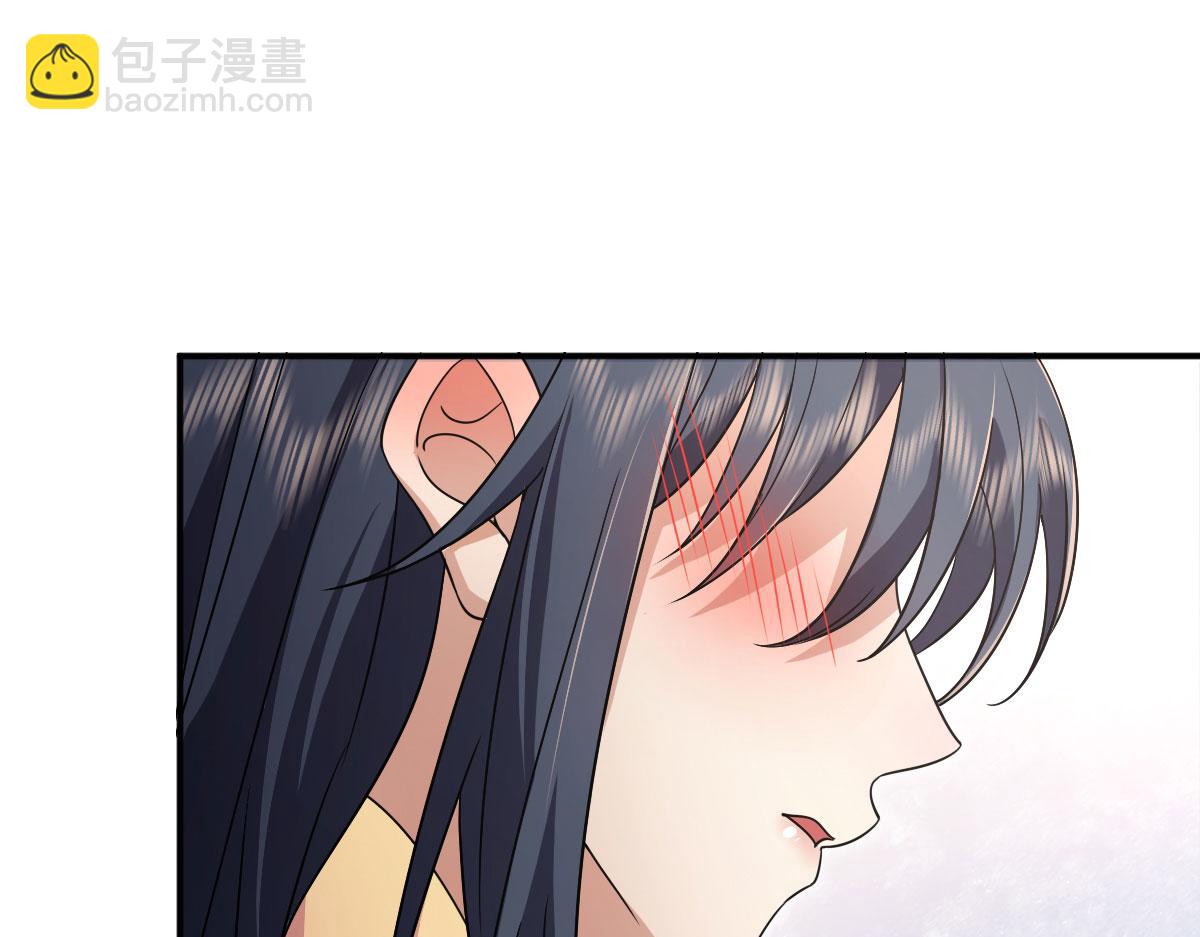 🍘我家老婆来自一千年前 93 第20页