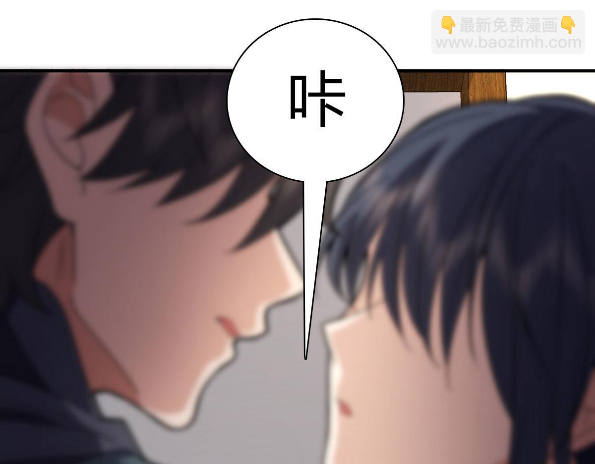 🍘我家老婆来自一千年前 93 第26页