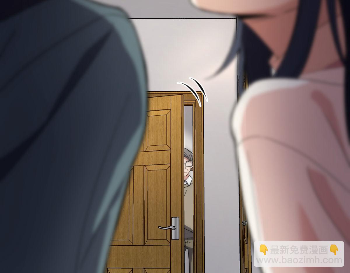 🍘我家老婆来自一千年前 93 第27页