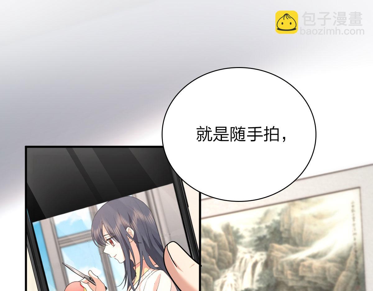 🍘我家老婆来自一千年前 93 第3页