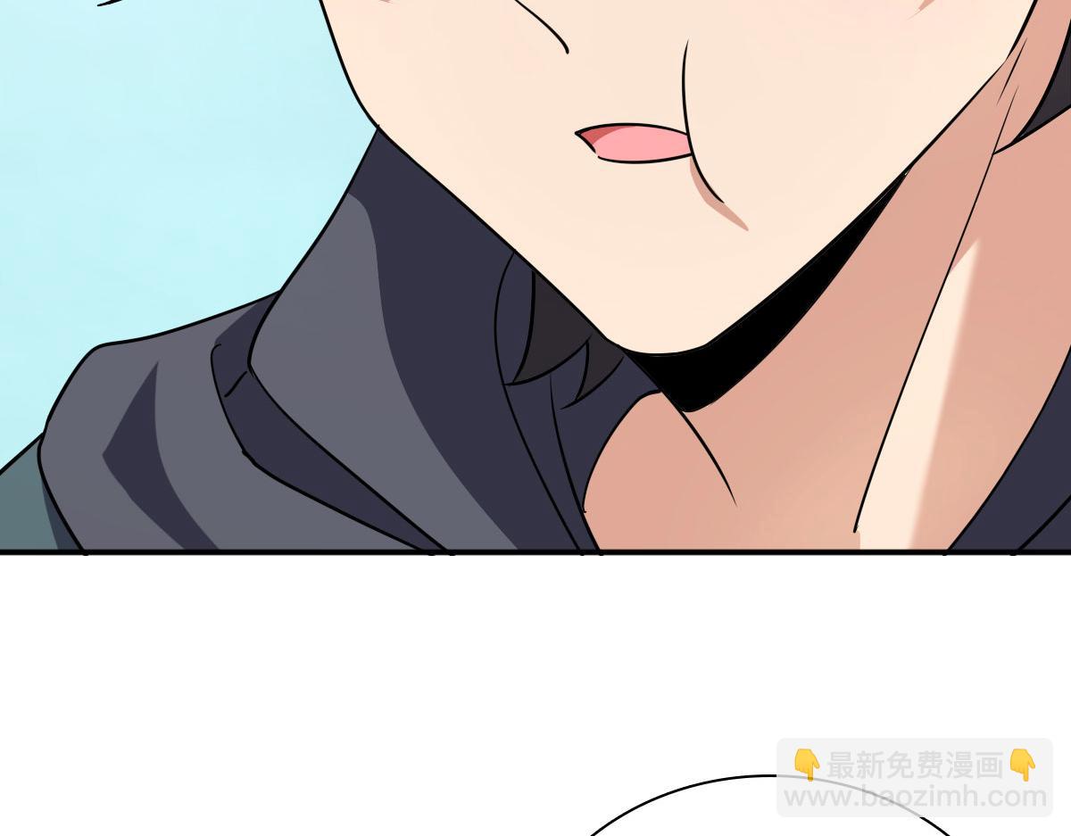 🍘我家老婆来自一千年前 93 第9页