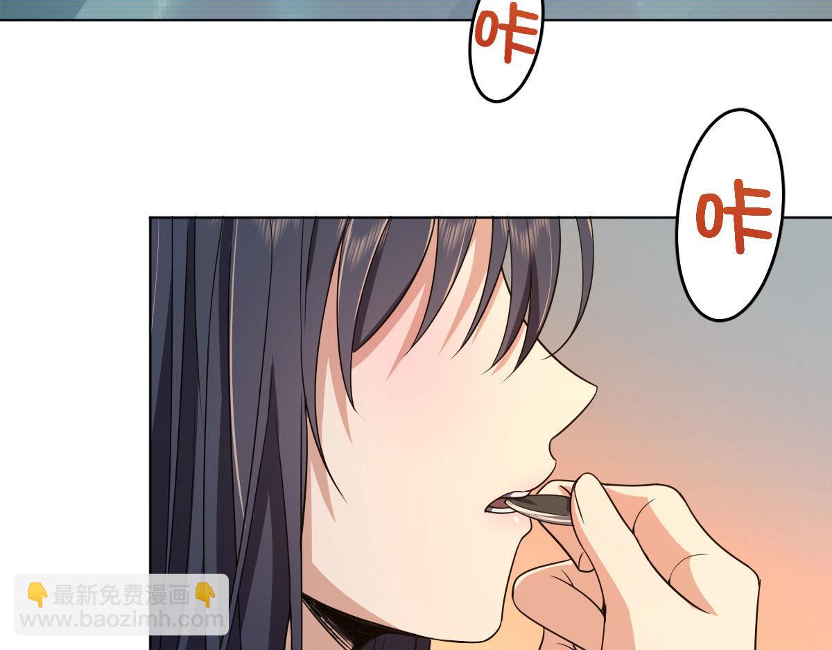 🍘我家老婆来自一千年前 95 第10页