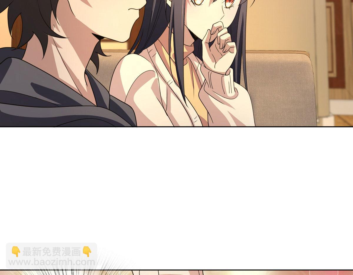 🍘我家老婆来自一千年前 95 第15页