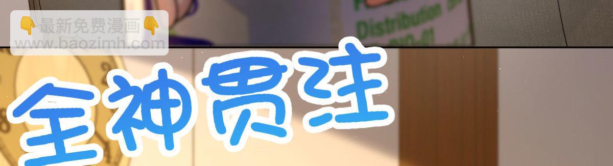 🍘我家老婆来自一千年前 95 第20页