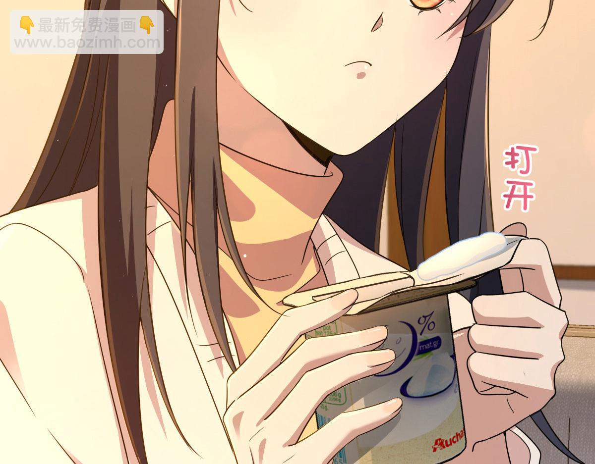 🍘我家老婆来自一千年前 95 第22页
