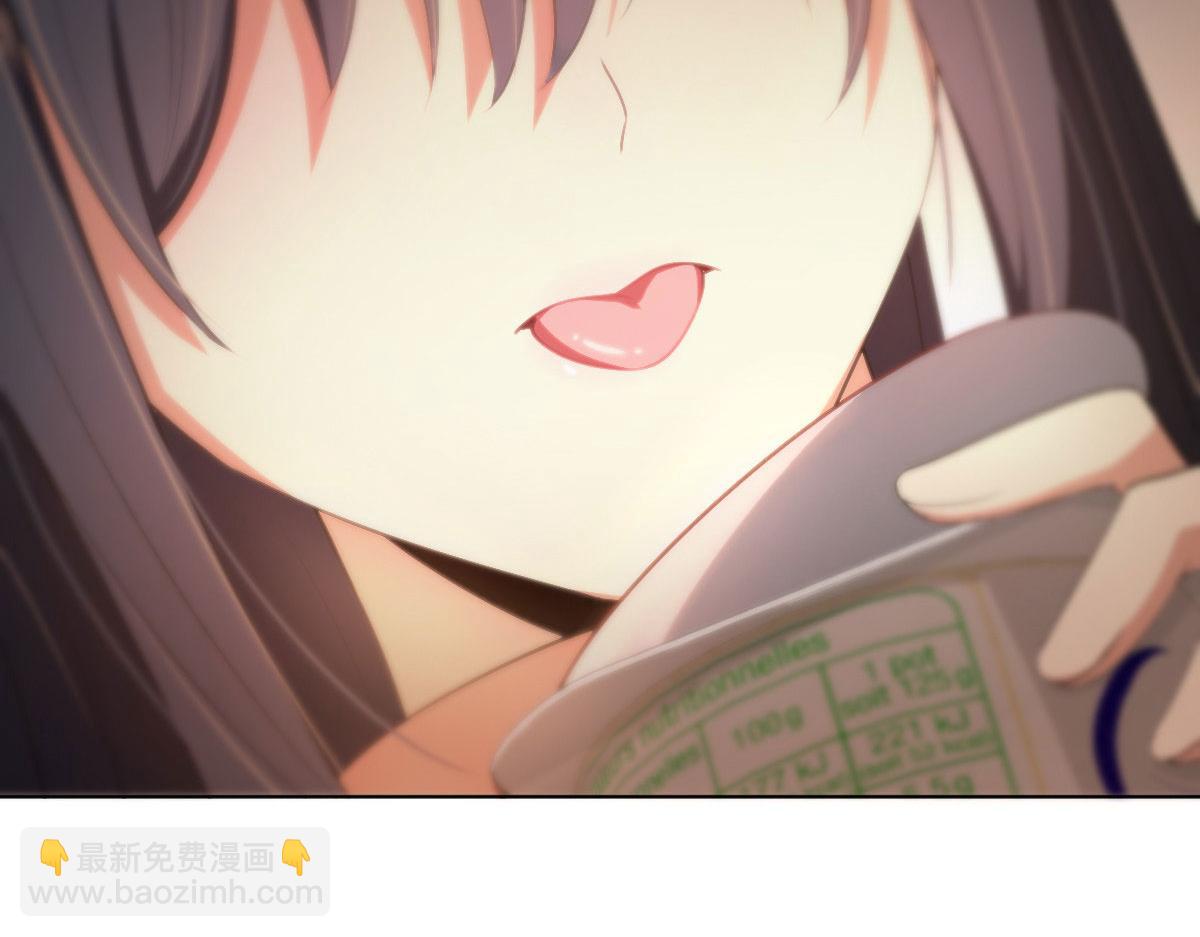 🍘我家老婆来自一千年前 95 第25页