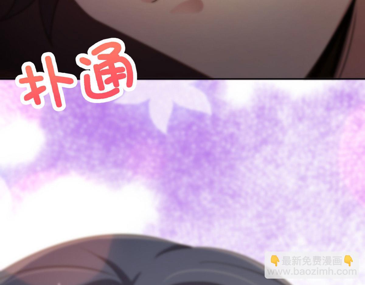 🍘我家老婆来自一千年前 95 第28页