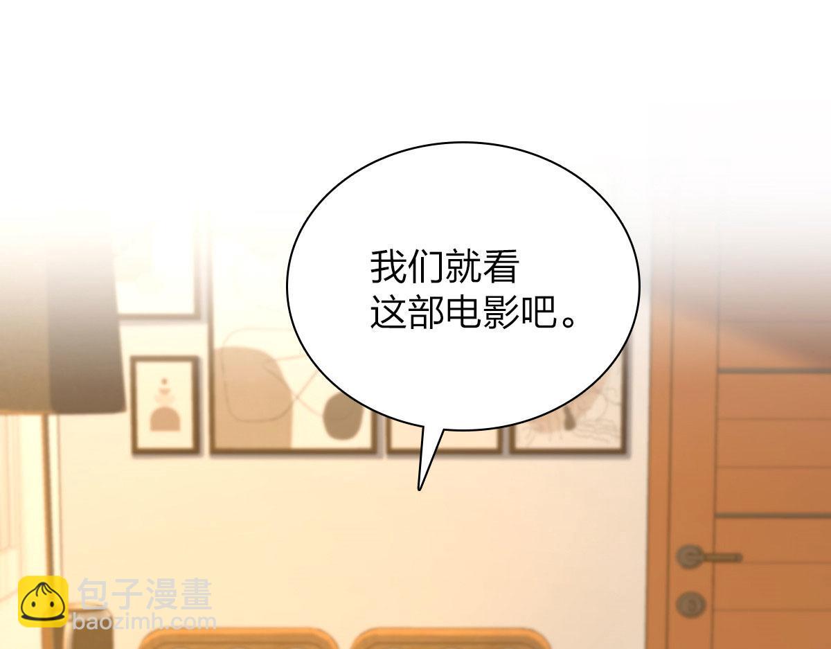 🍘我家老婆来自一千年前 95 第3页