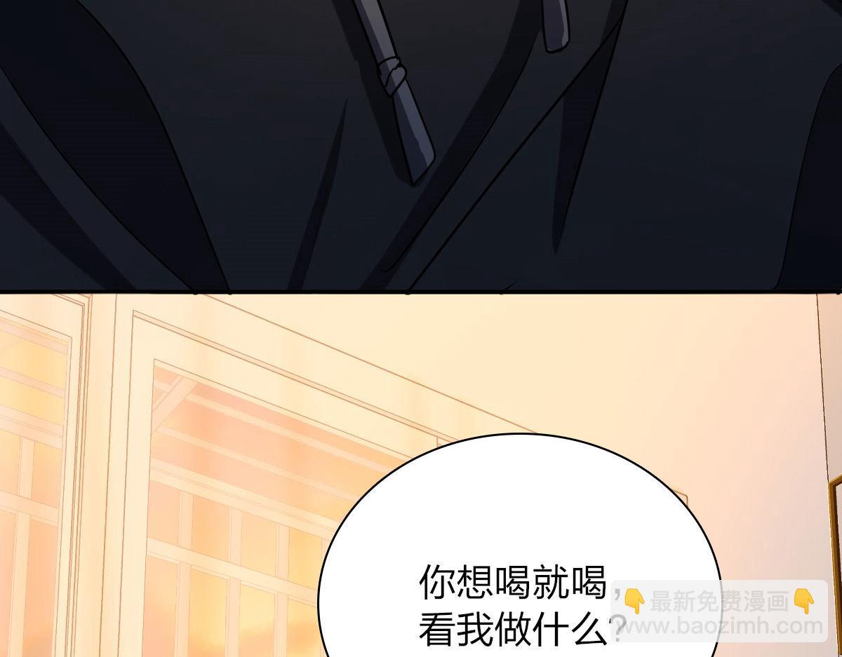🍘我家老婆来自一千年前 95 第40页