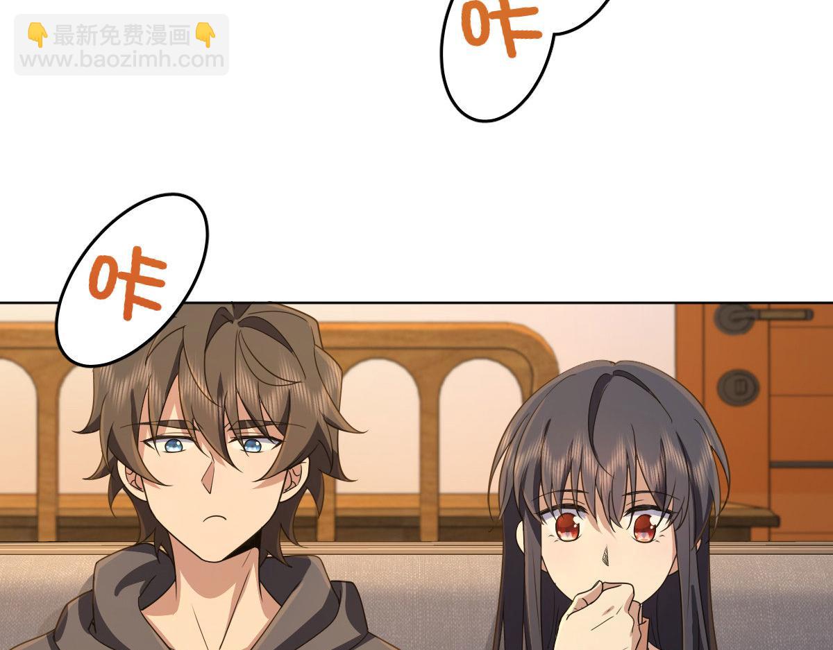 🍘我家老婆来自一千年前 95 第7页