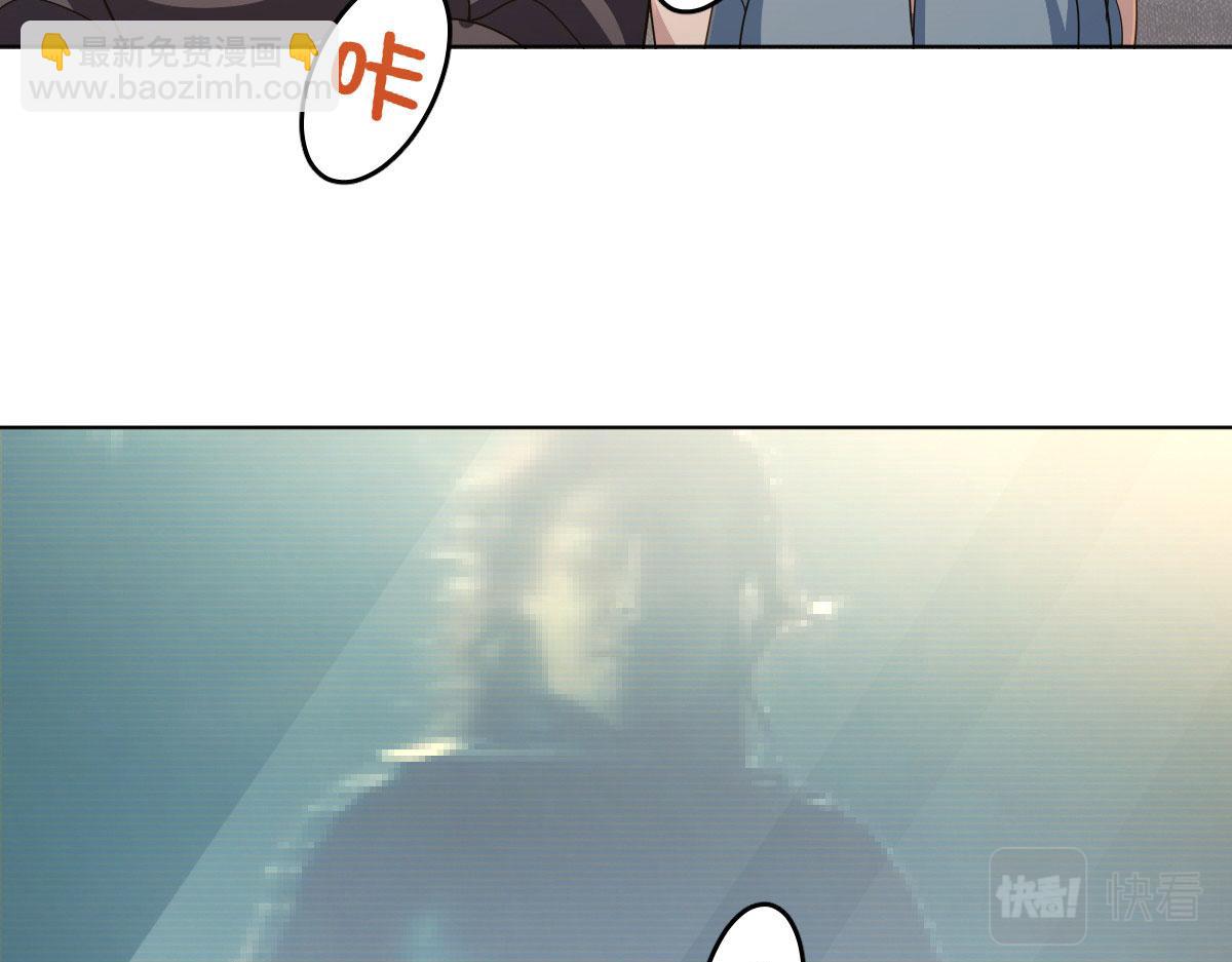 🍘我家老婆来自一千年前 95 第9页