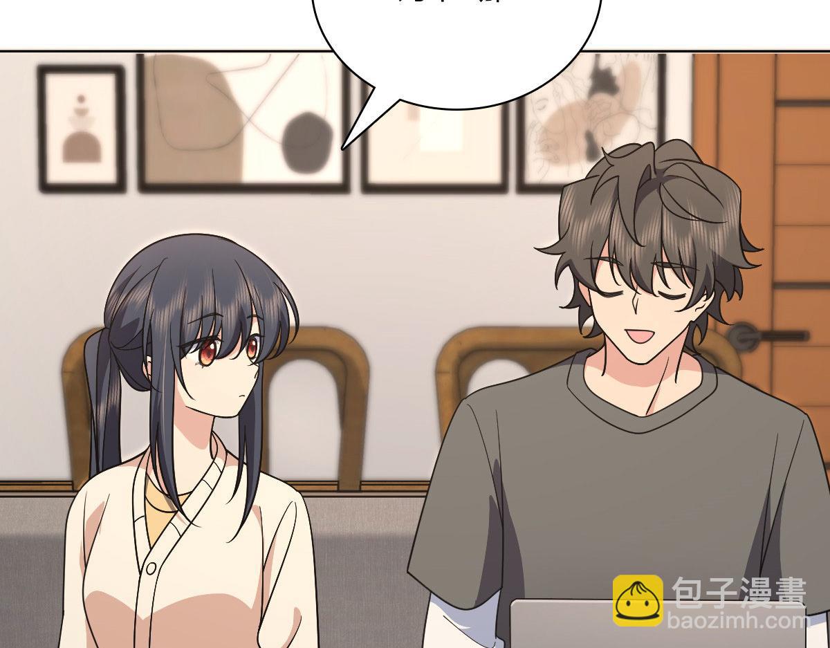 🍘我家老婆来自一千年前 97 第12页