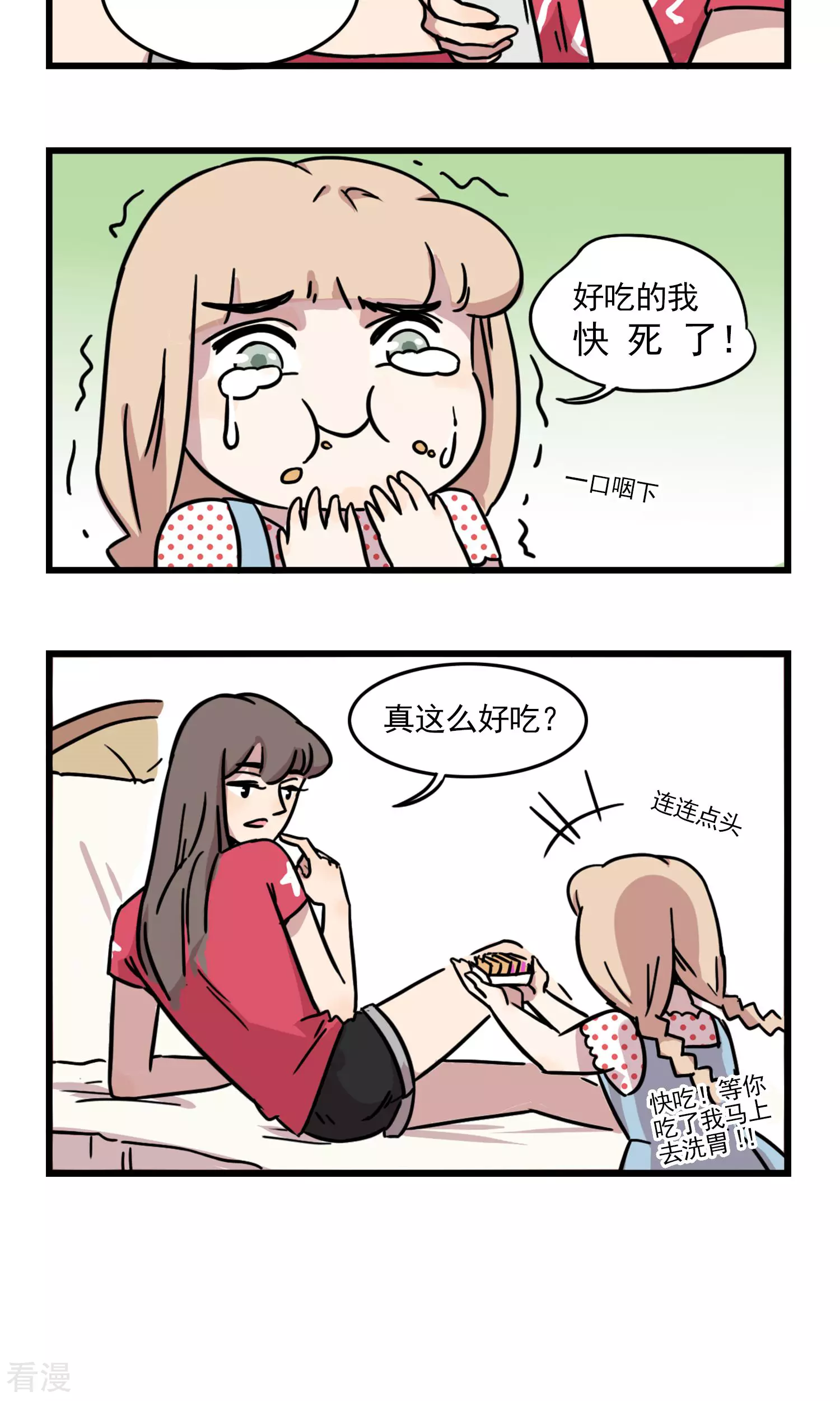 第4话 零食大作战-第4话