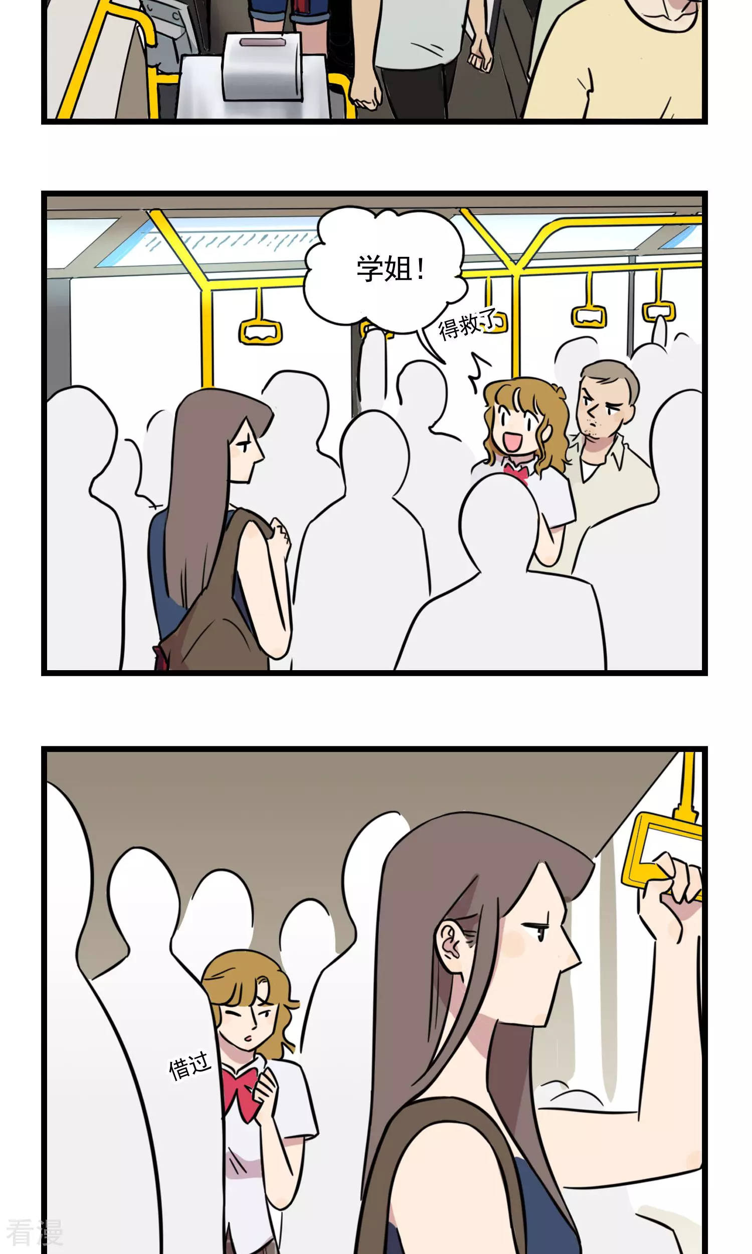 第40话 你的爪子在干什么！1-第40话