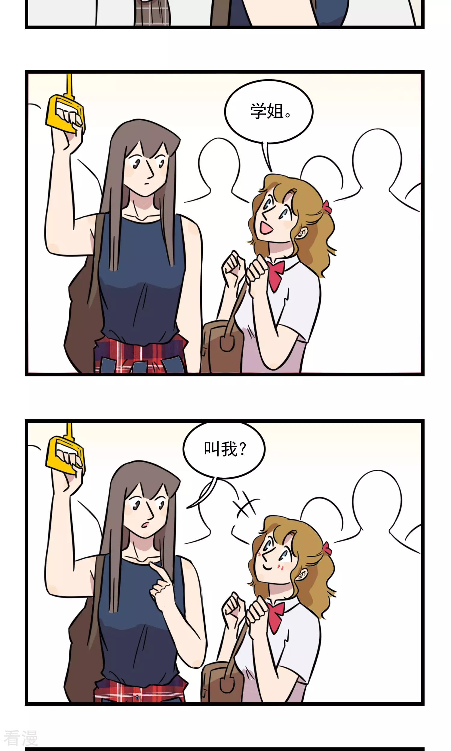 第40话 你的爪子在干什么！1-第40话