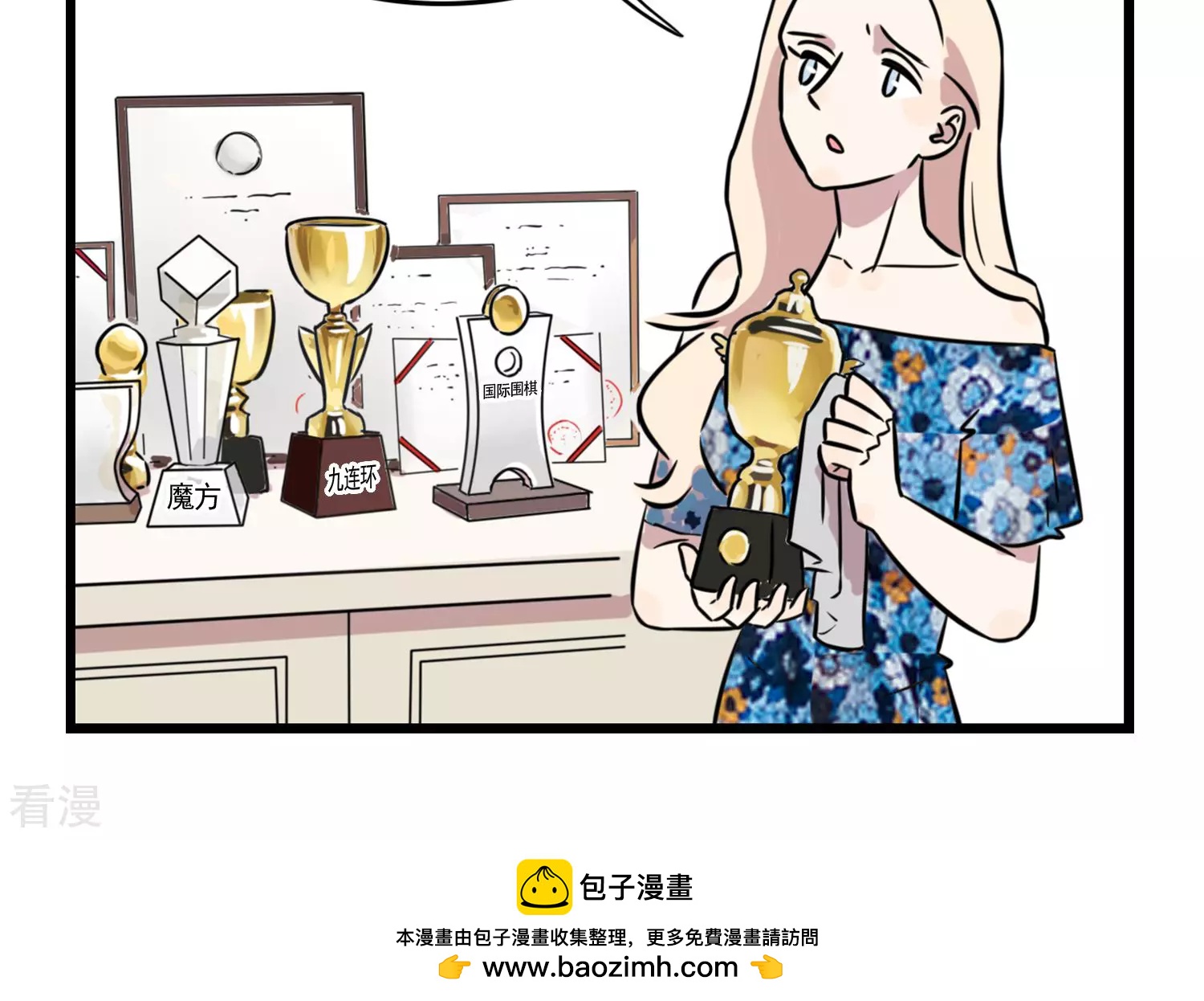 第44话 奇怪的方渔-第44话