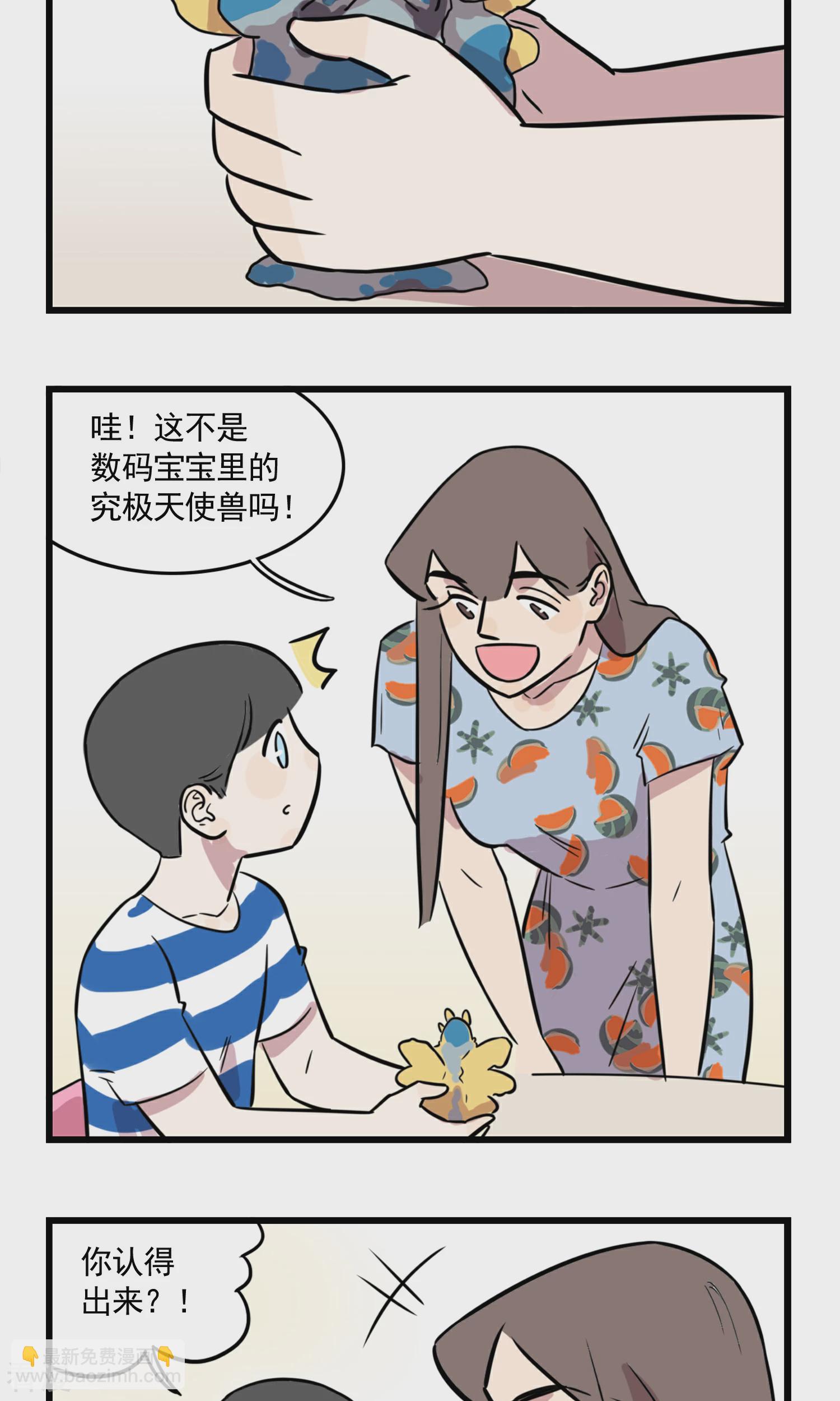 第46话 少女季夏-第46话