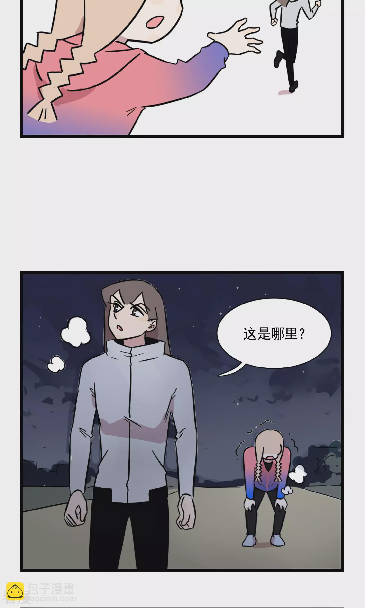 第2季2话 当季夏在跑步的时候，她在干什么-第56话