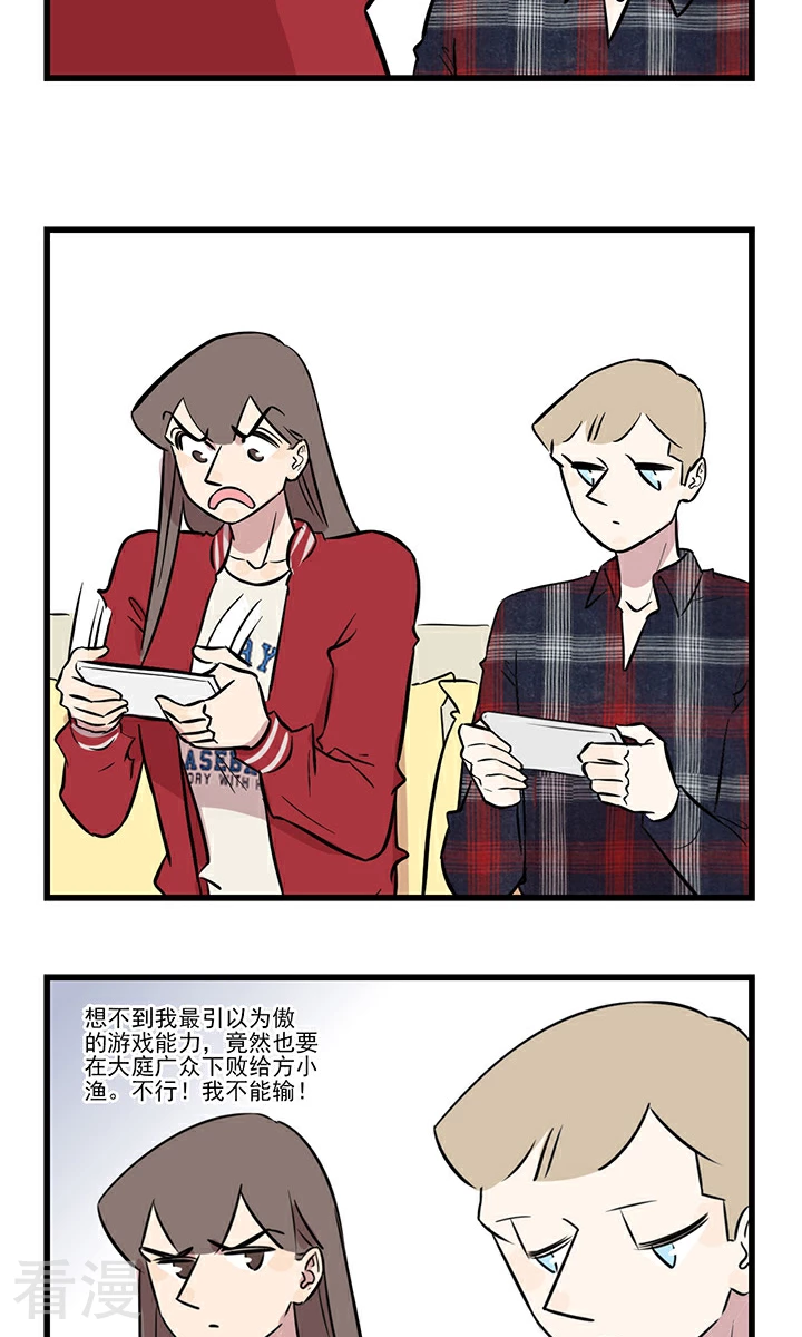 第2季6话 玩游戏拯救不了世界，好好读书吧&hellip;&hellip;-第60话