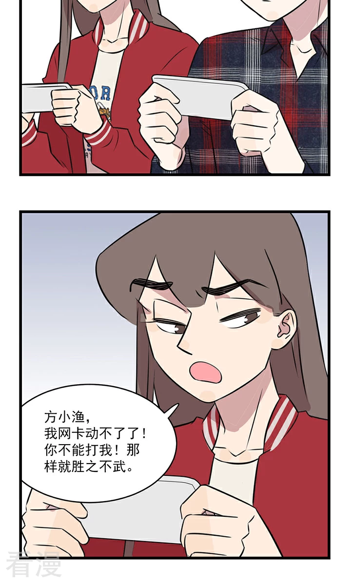 第2季6话 玩游戏拯救不了世界，好好读书吧&hellip;&hellip;-第60话