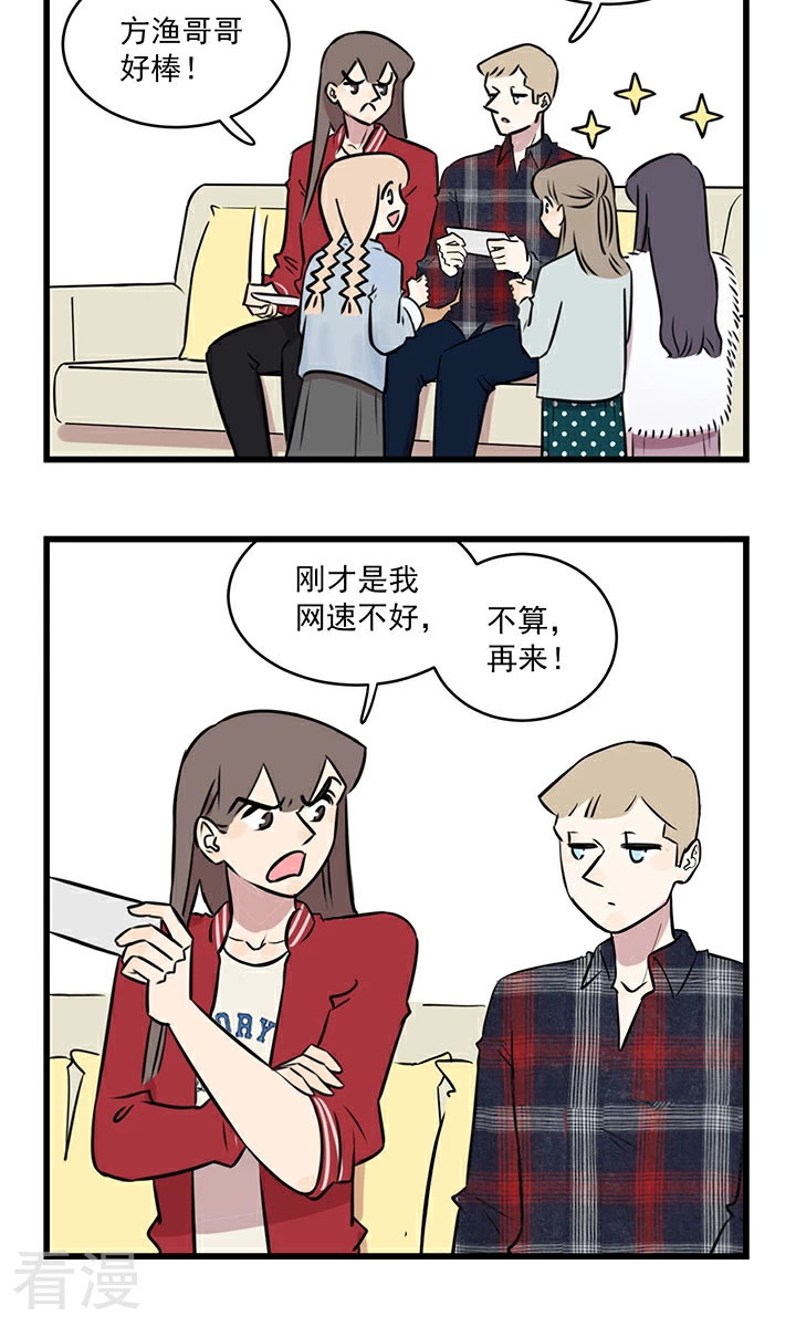 第2季6话 玩游戏拯救不了世界，好好读书吧&hellip;&hellip;-第60话
